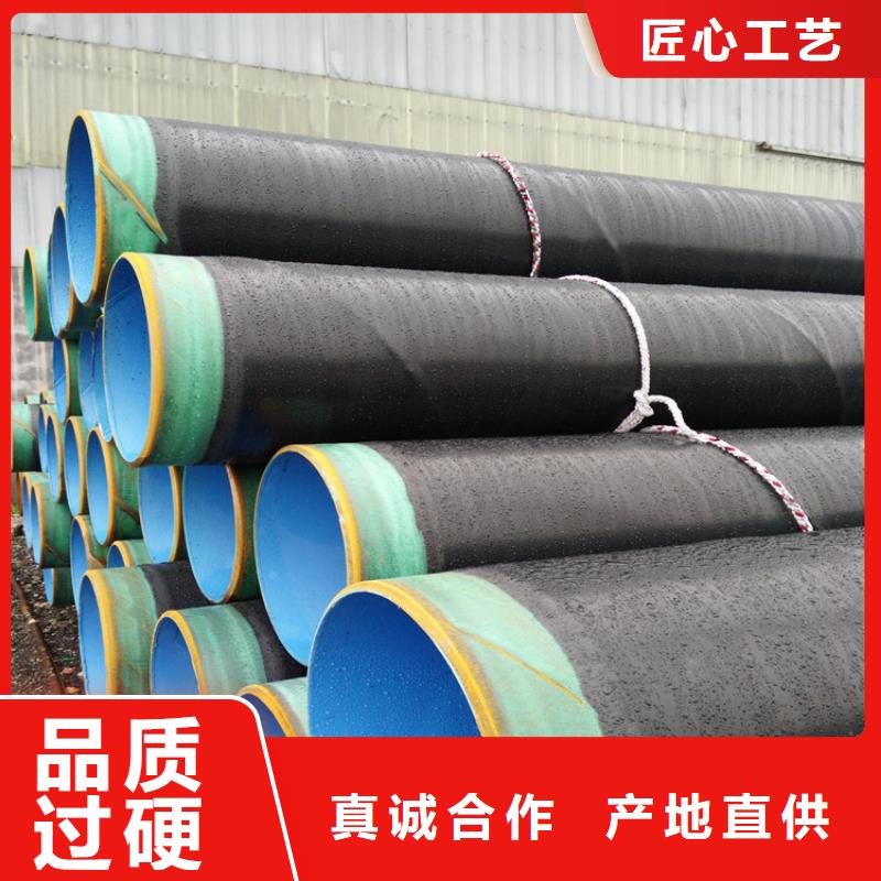 3pe防腐钢管黑夹克管保温钢管海量现货