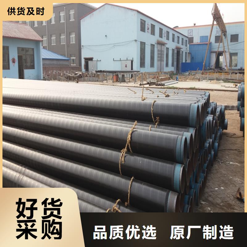 【3pe防腐钢管涂塑钢管厂家种类丰富】