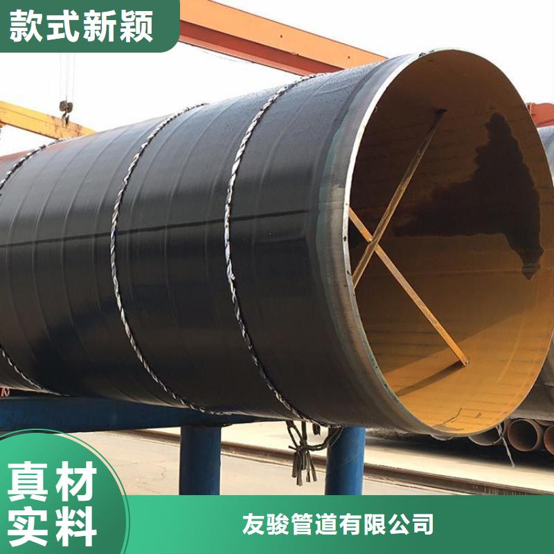 3pe防腐钢管3PE防腐钢管厂家的简单介绍