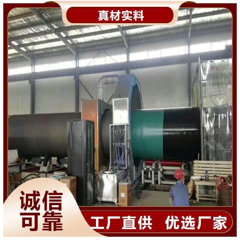 3pe防腐钢管钢套钢保温钢管助您降低采购成本