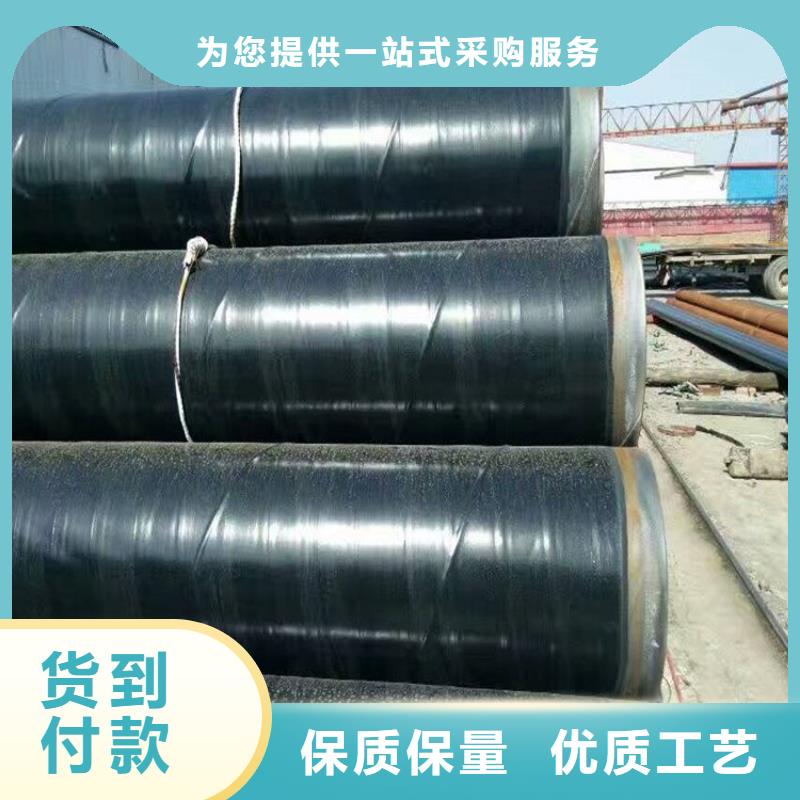 【3pe防腐钢管保温钢管厂家规格齐全实力厂家】