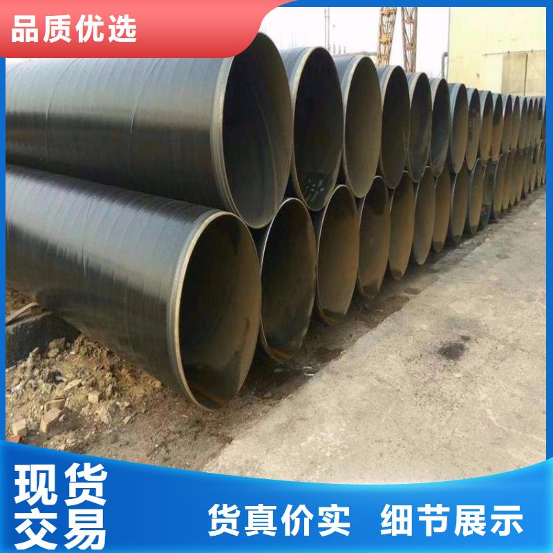 3pe防腐钢管,环氧煤沥青防腐钢管厂家实力大