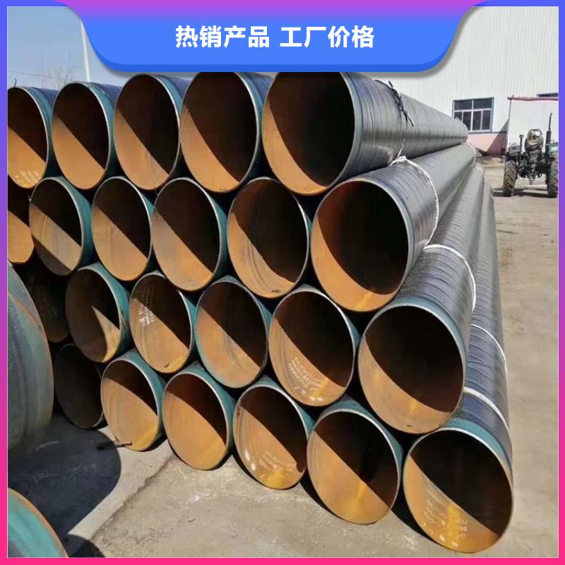 【3pe防腐钢管钢套钢蒸汽保温管海量现货】