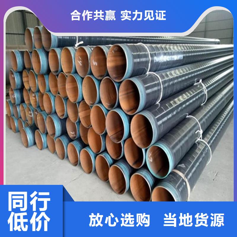 3pe防腐钢管_直埋大口径保温钢管海量现货