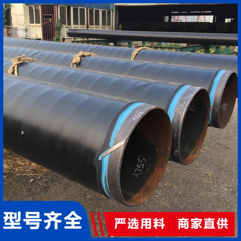3pe防腐钢管保温钢管厂家专注细节更放心