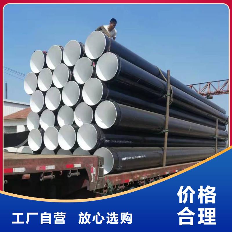 3pe防腐钢管_燃气防腐钢管严选用料