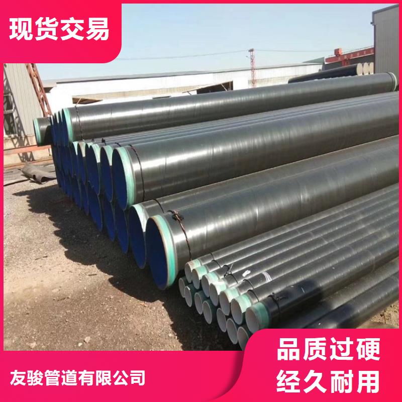 【3pe防腐钢管】,钢套钢保温钢管现货采购