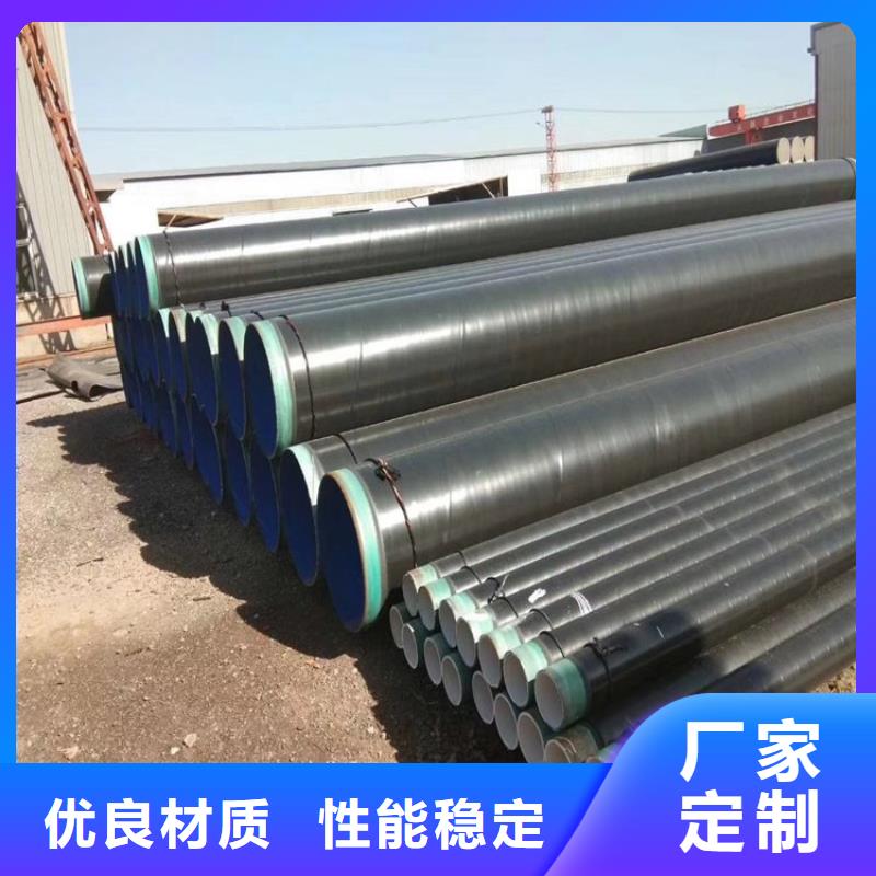 【3pe防腐钢管保温钢管厂家规格齐全实力厂家】