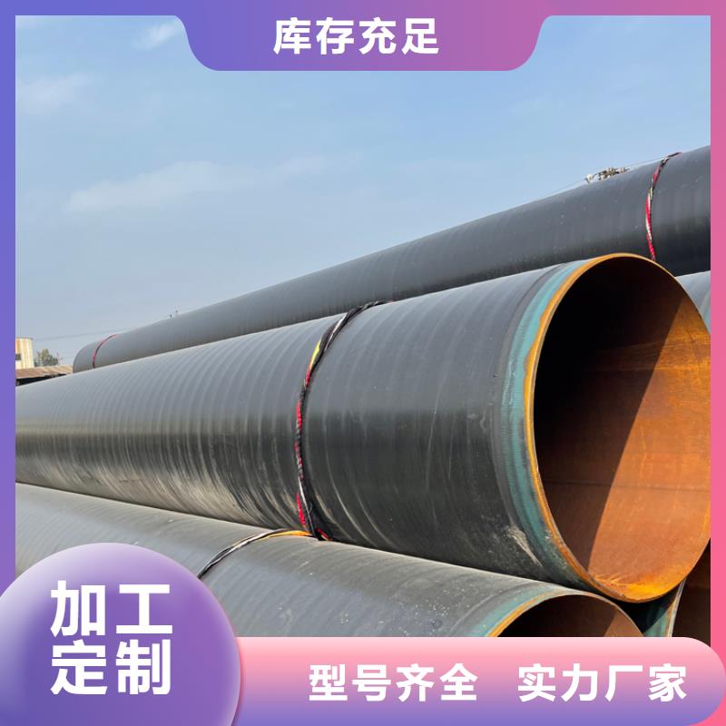 3pe防腐钢管防腐钢管厂家今年新款