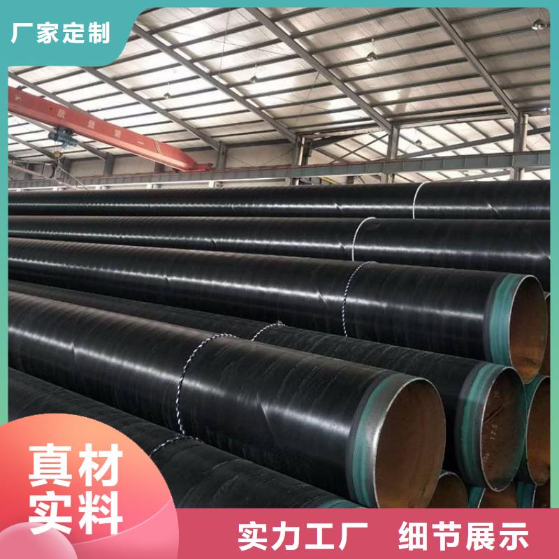 3pe防腐钢管消防涂塑钢管欢迎新老客户垂询