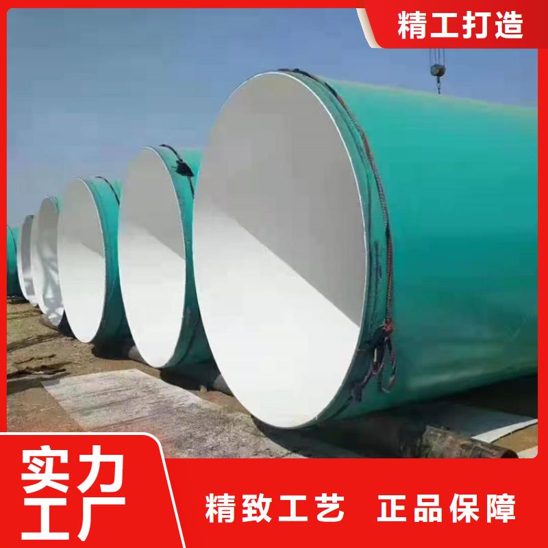 涂塑钢管-加强级防腐钢管使用方法