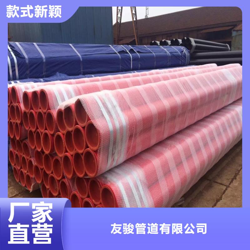 【涂塑钢管涂塑钢管厂家多种款式可随心选择】