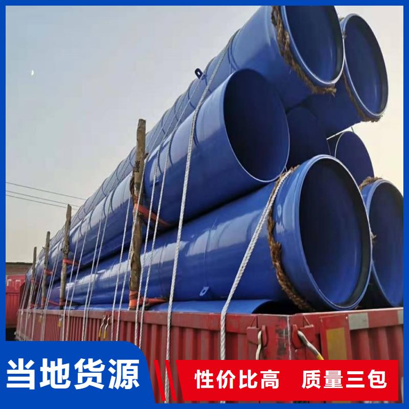 涂塑钢管消防涂塑钢管厂家直销规格多样