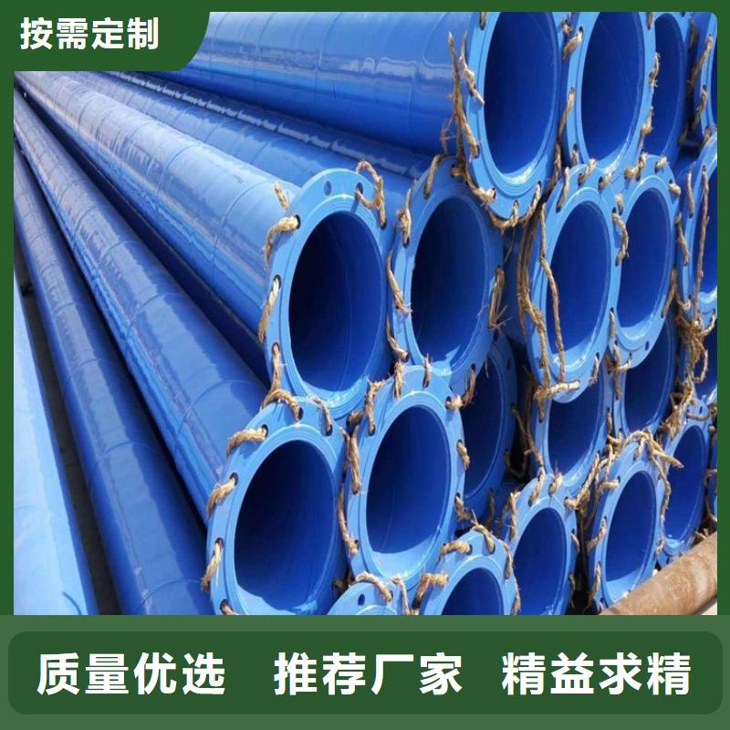 涂塑钢管-加强级防腐钢管一站式采购商