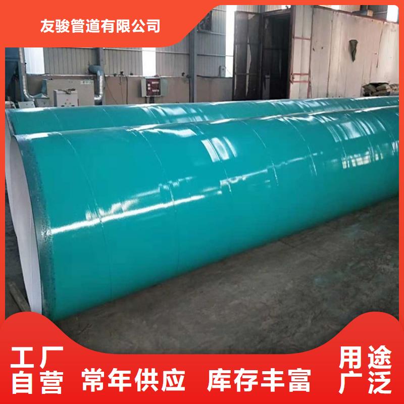 涂塑钢管加强级防腐钢管好品质用的放心