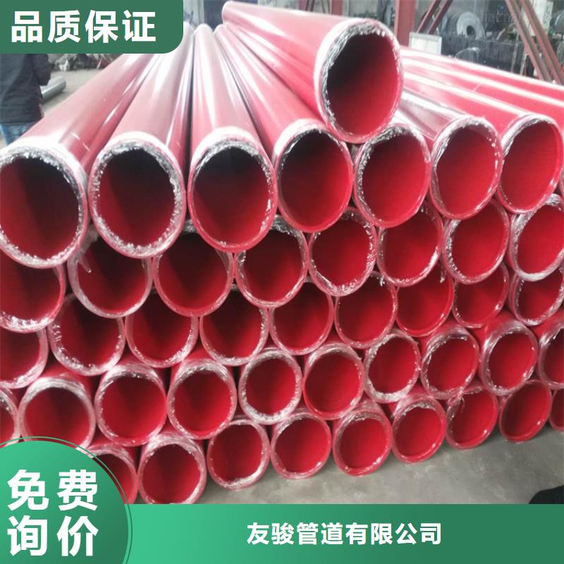 涂塑钢管防腐钢管厂家现货销售