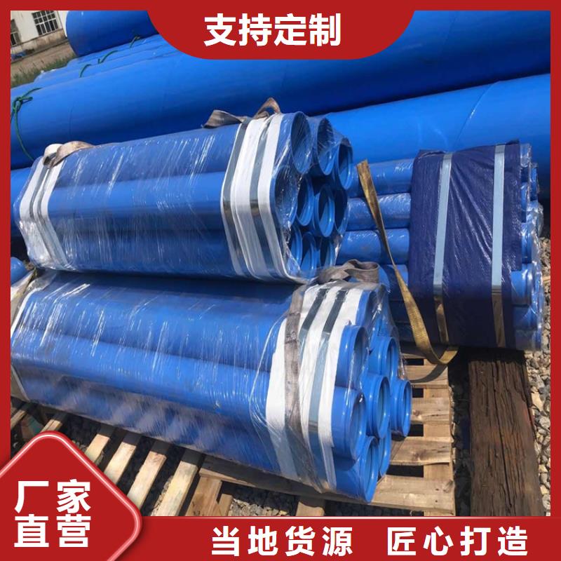【涂塑钢管涂塑钢管厂家多种款式可随心选择】
