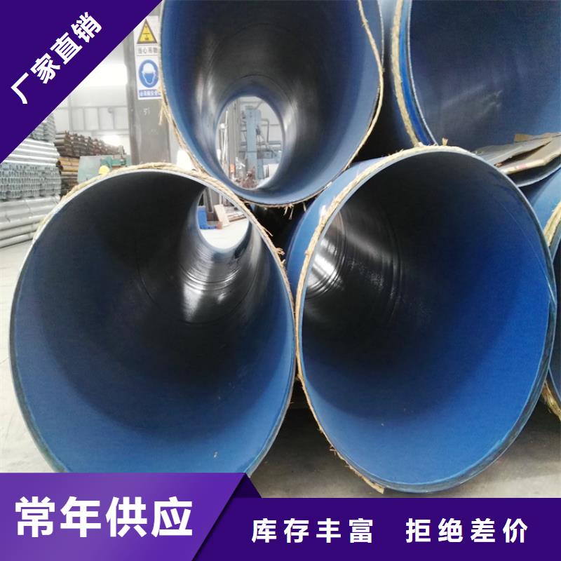 涂塑钢管涂塑钢管厂家厂家直销大量现货