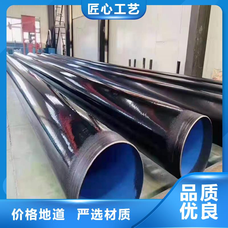 涂塑钢管-地埋发泡保温钢管专注产品质量与服务