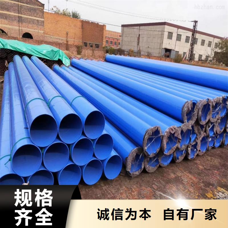 涂塑钢管-防腐钢管厂家精工打造