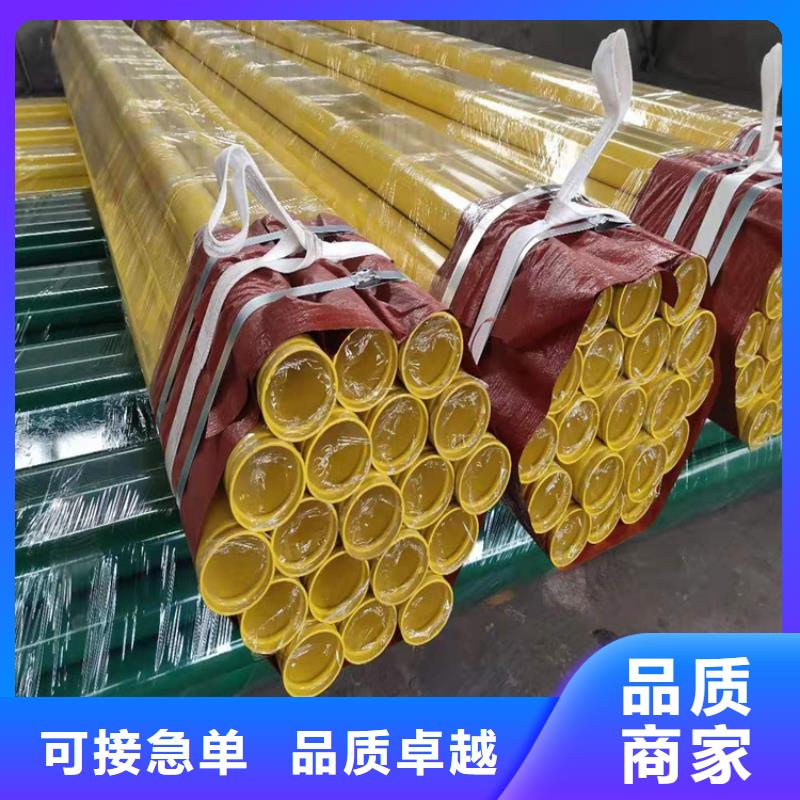 【涂塑钢管】保温钢管厂家信誉有保证