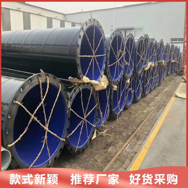 涂塑钢管_防腐保温钢管精品选购