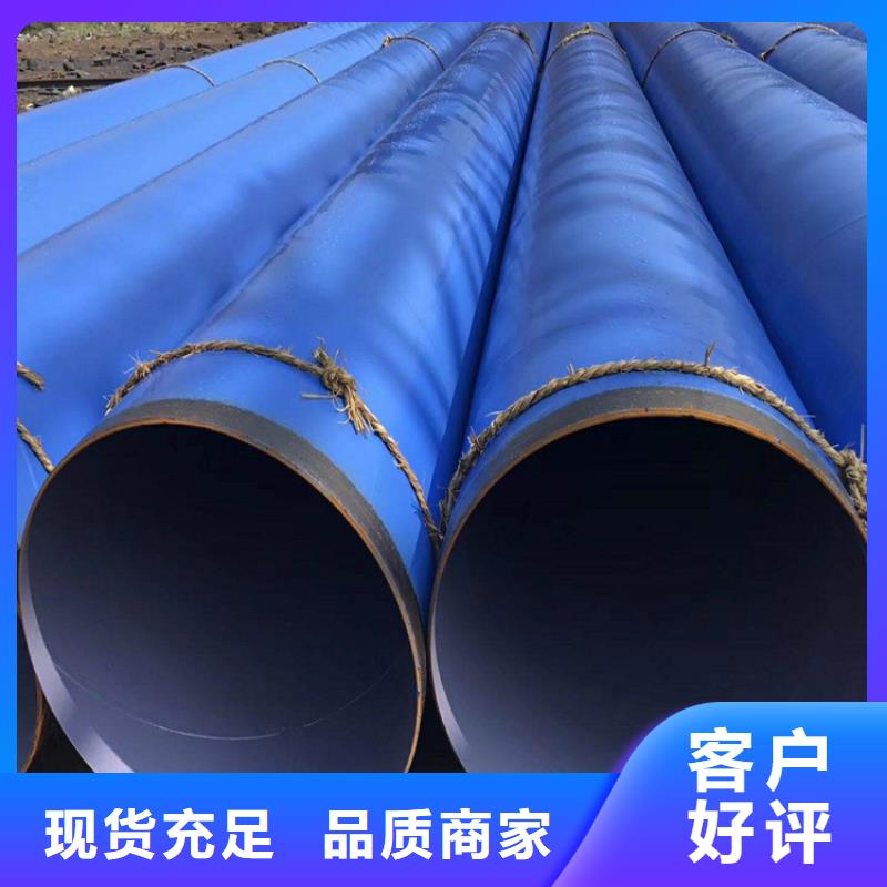 涂塑钢管蒸汽保温防腐钢实力雄厚品质保障