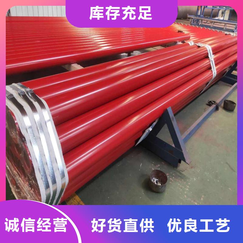 涂塑钢管电力穿线钢管专注细节更放心