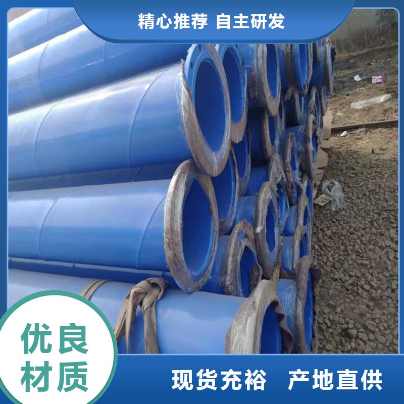 【涂塑钢管】防腐钢管厂家支持非标定制