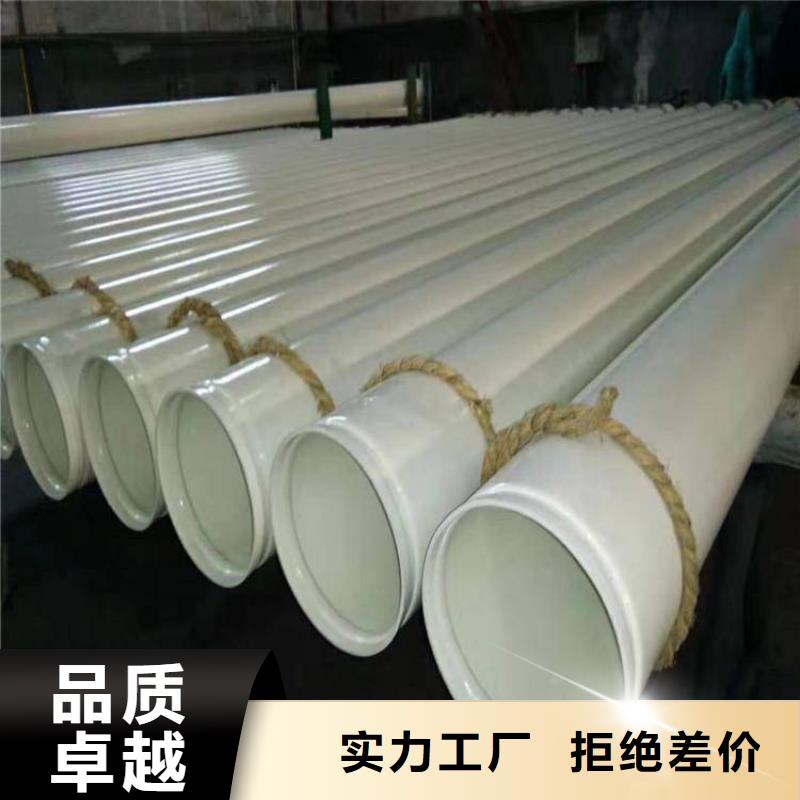 【涂塑钢管】水泥砂浆防腐管厂家供应