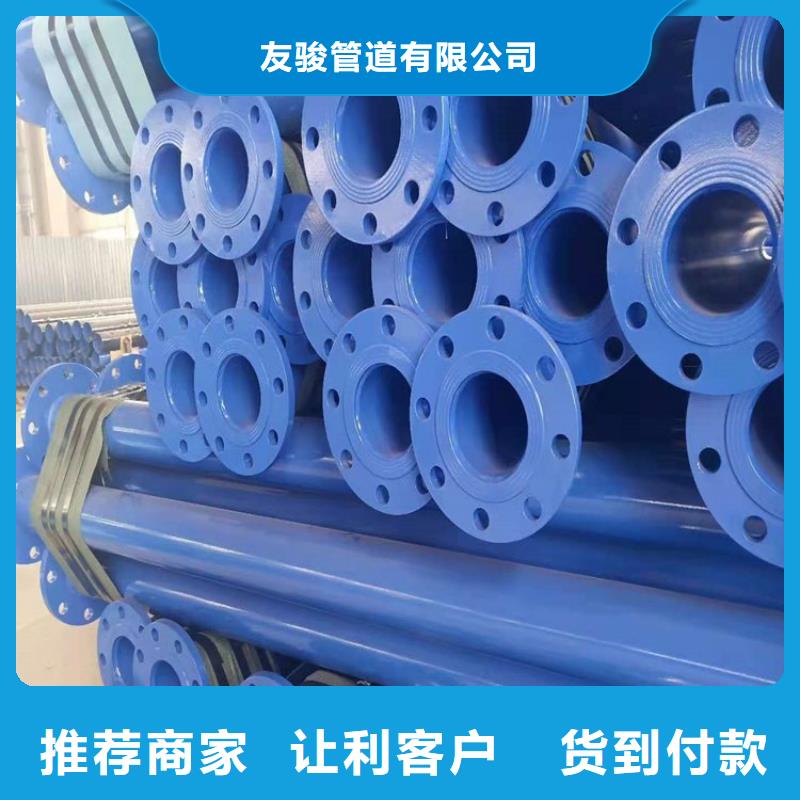 涂塑钢管涂塑复合管材质实在