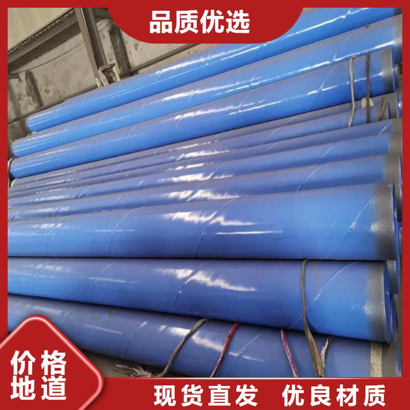 【涂塑钢管_镀锌铁皮保温钢管客户好评】