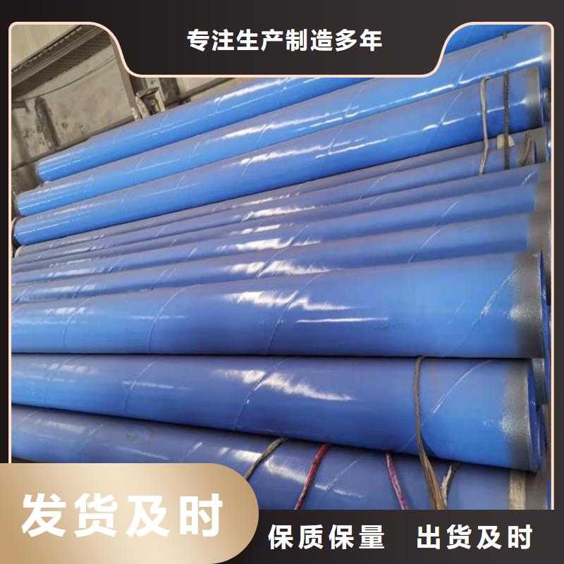 涂塑钢管 【蒸汽保温管】产品细节参数