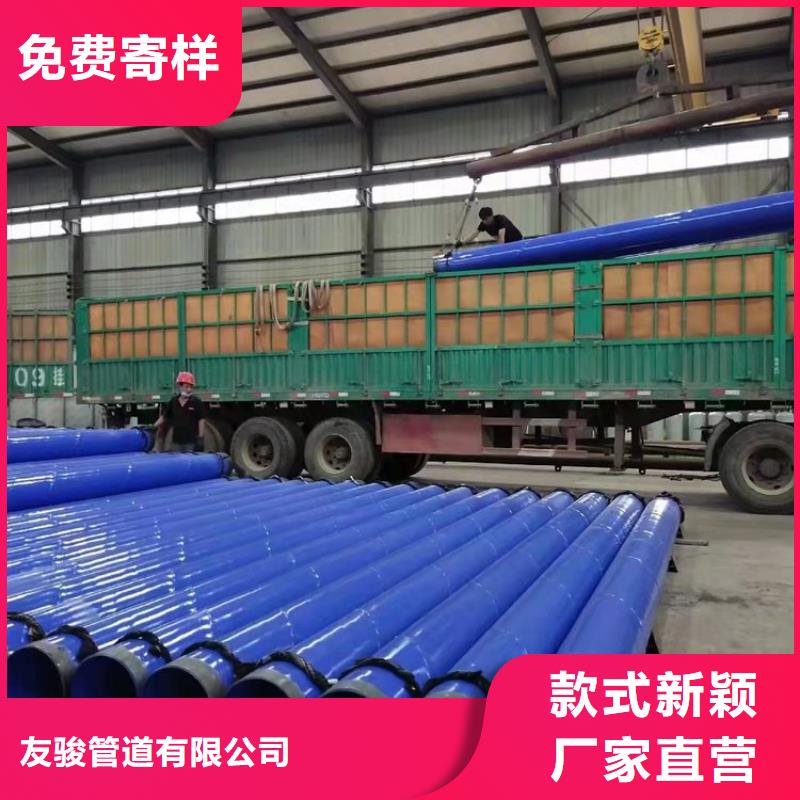 【涂塑钢管】防腐钢管厂家当地厂家值得信赖