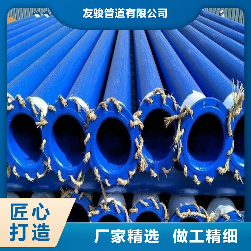 【涂塑钢管_直埋保温管一手货源源头厂家】