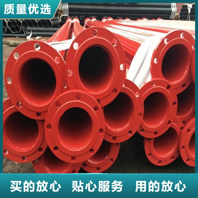 涂塑钢管【给水涂塑钢管】细节决定成败