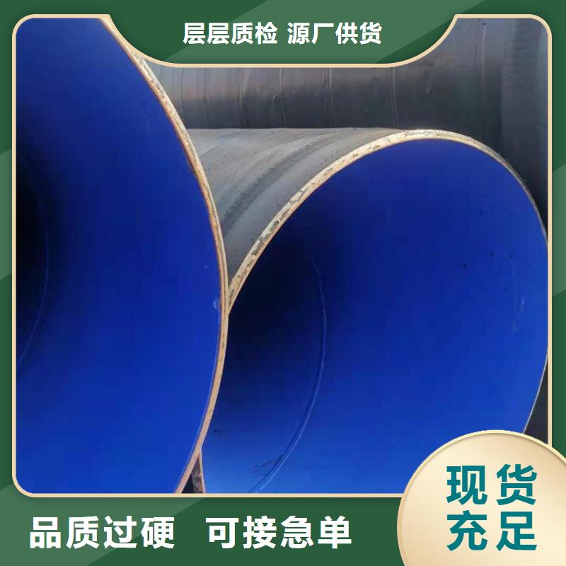 涂塑钢管,直埋保温管对质量负责
