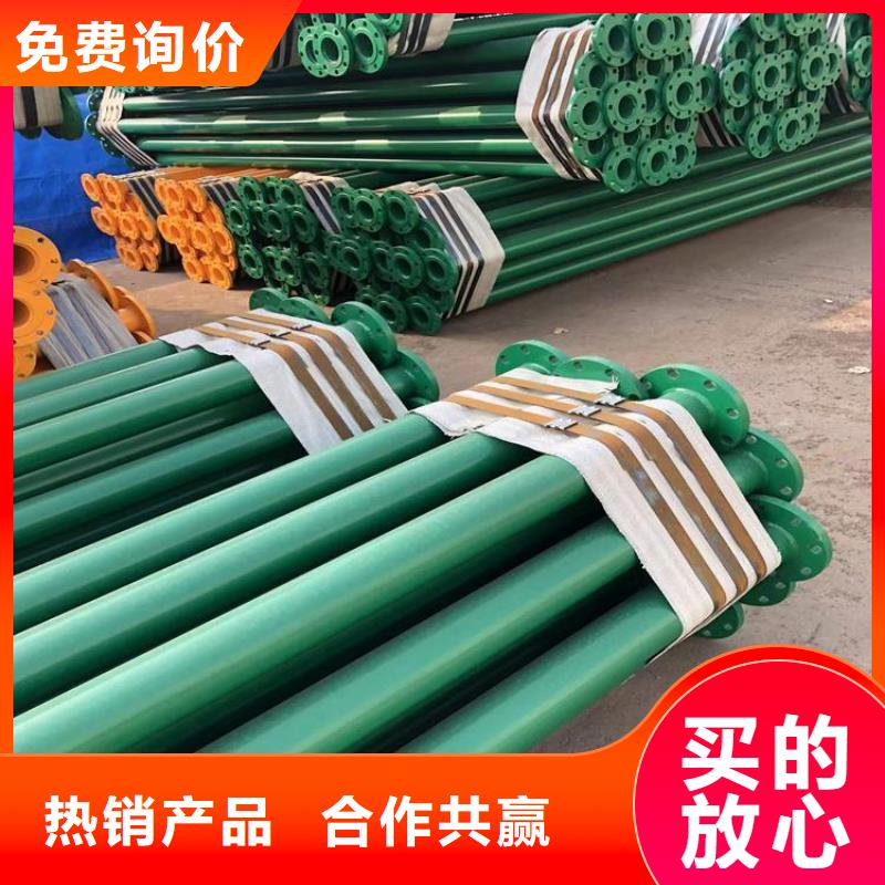 涂塑钢管【DN100小口径保温管】厂家现货批发
