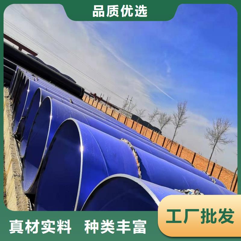 涂塑钢管-地埋防腐钢管拒绝伪劣产品