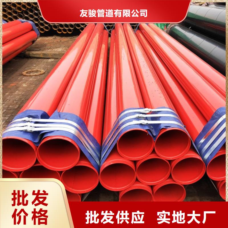 【涂塑钢管电缆穿线钢管质量层层把关】