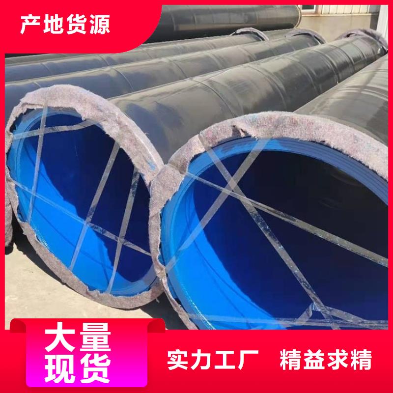 涂塑钢管保温管小口径优质工艺