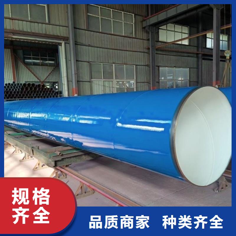涂塑钢管蒸汽保温防腐钢买的放心安兴用的舒心