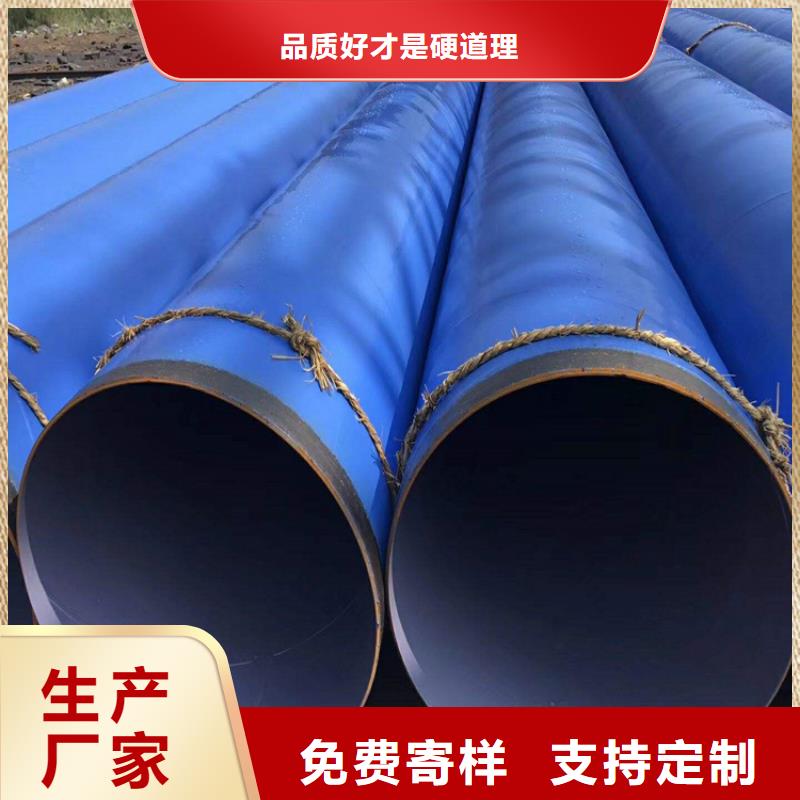 【涂塑钢管电缆穿线钢管质量层层把关】