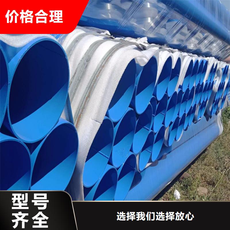 涂塑钢管加强级防腐钢管厂家