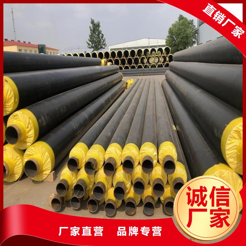 保温钢管DN100保温管支持大批量采购