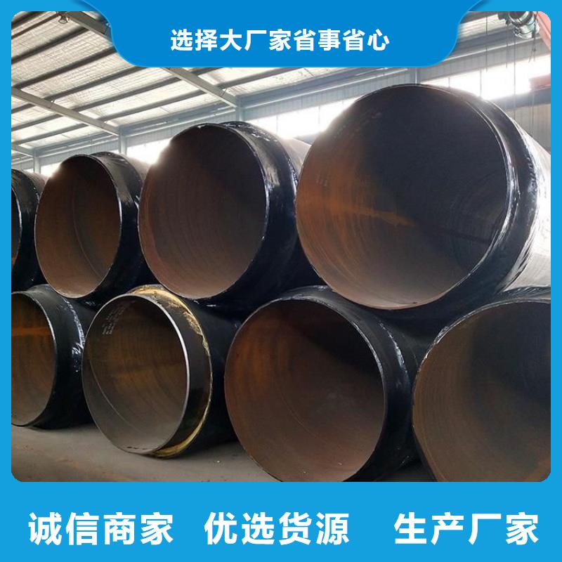保温钢管_防腐钢管厂家颜色尺寸款式定制