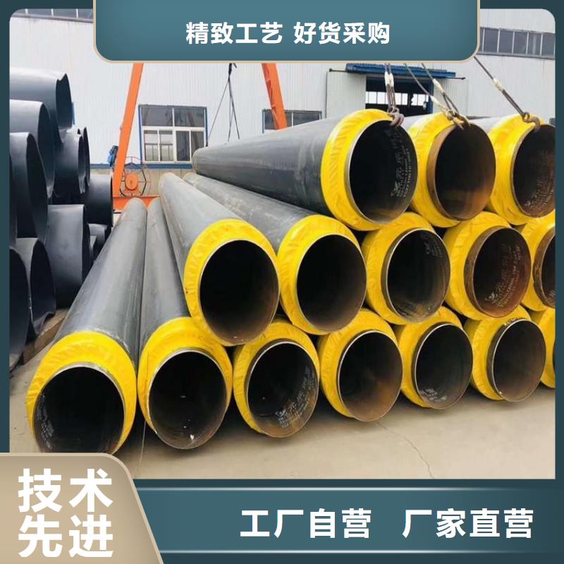 保温钢管钢套钢保温钢管厂家规格全