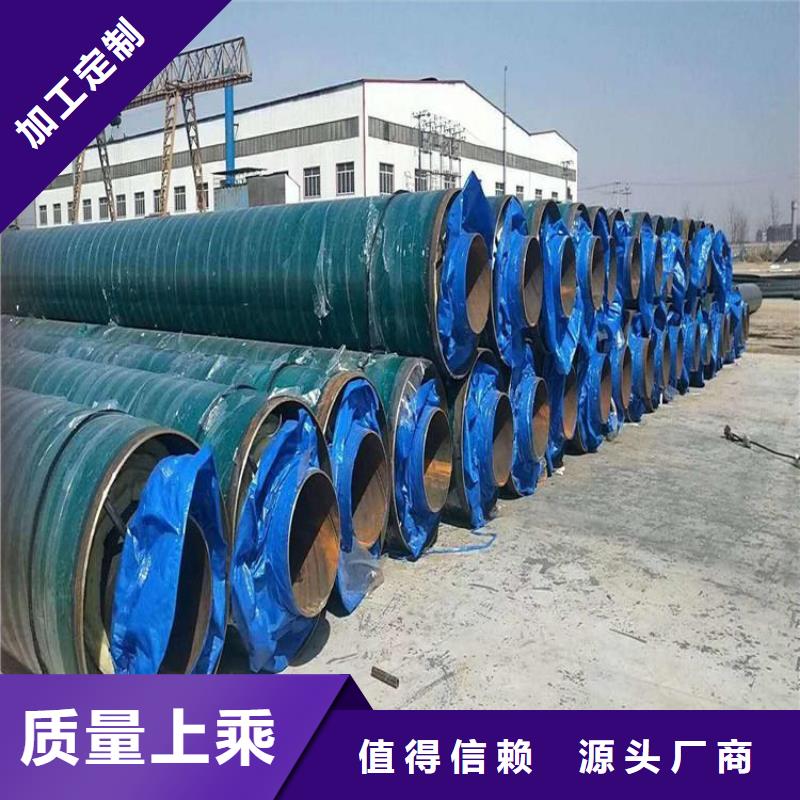 保温钢管【TPEP防腐钢管】厂家直销售后完善