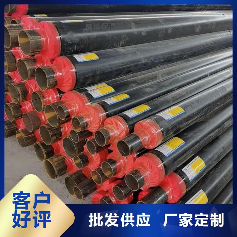 保温钢管-3PE防腐钢管厂家安心购