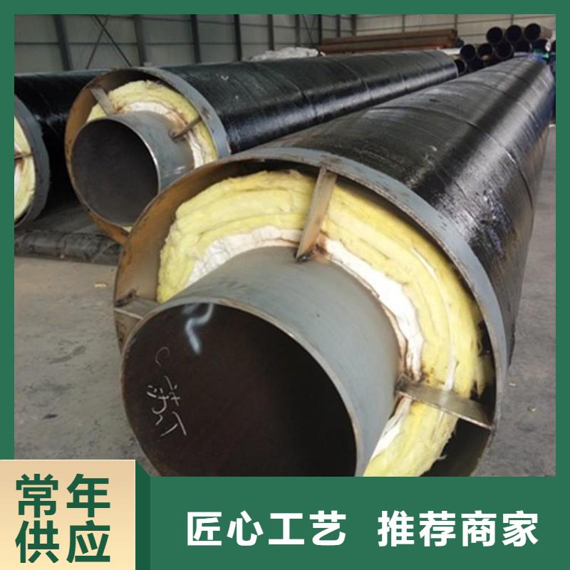 保温钢管DN100保温管支持大批量采购